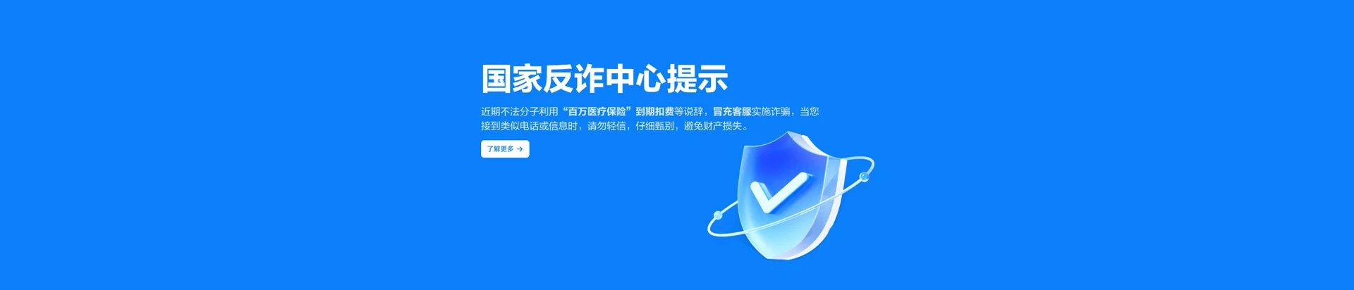 泉山区移动宽带