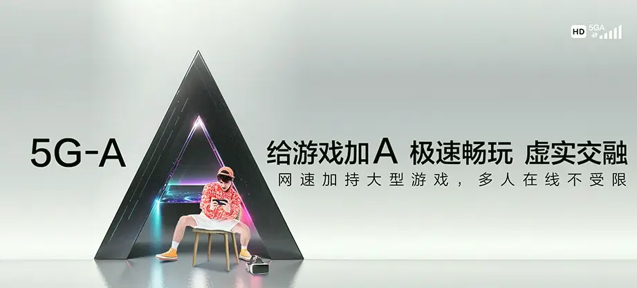 泉山区泉山紫宸公馆 移动宽带